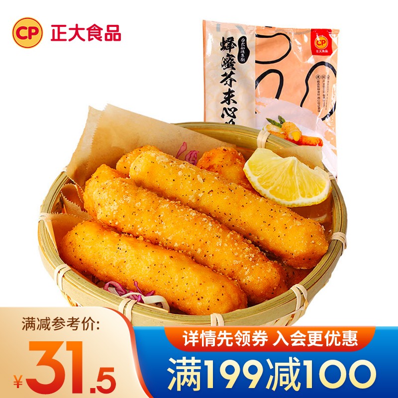 正大 炸鸡 炸食 日式小食 蜂蜜芥末心鸡棒 480g怎么样,好用不?