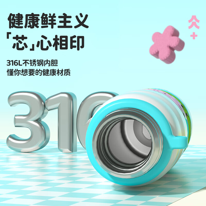 富光保温杯女高颜值水杯316L不锈钢学生儿童便携户外上学专用杯子 白色【316L不锈钢】 550ml