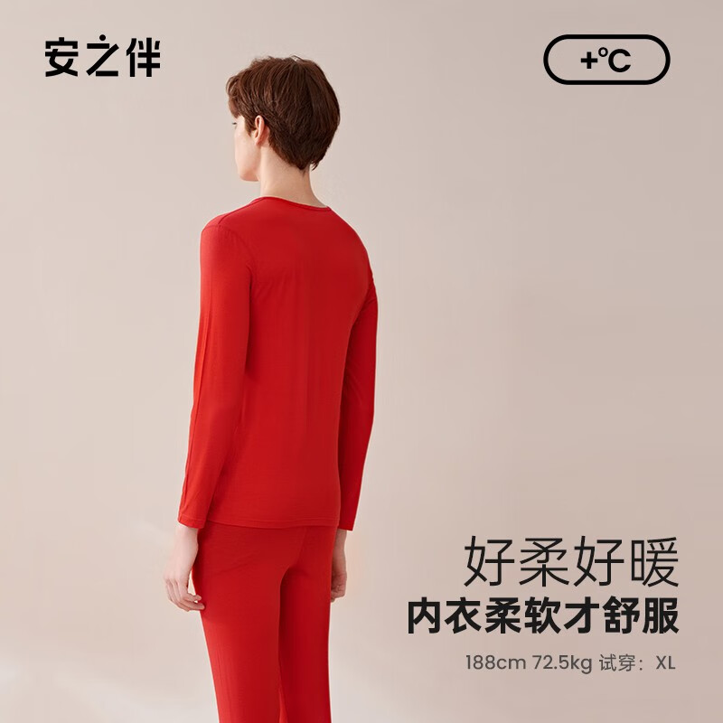 安之伴保暖内衣男秋季简约纯色保暖透气休闲打底圆领男士秋衣秋裤两件套 大红 2XL