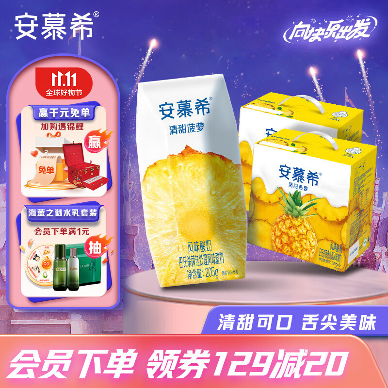 牛奶乳品价格变化趋势|牛奶乳品价格比较