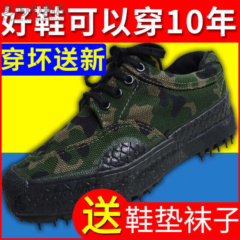 绿色解放鞋低帮工地耐磨干活鞋防臭透气帆布鞋民工鞋劳保鞋军用鞋 军