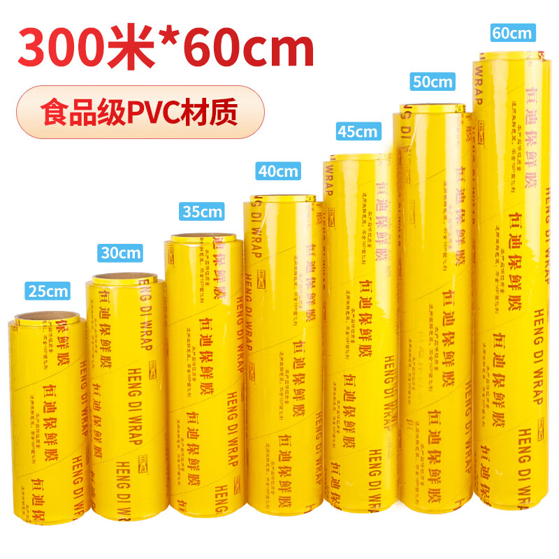 京东直接查看一次性用品价格走势|一次性用品价格比较