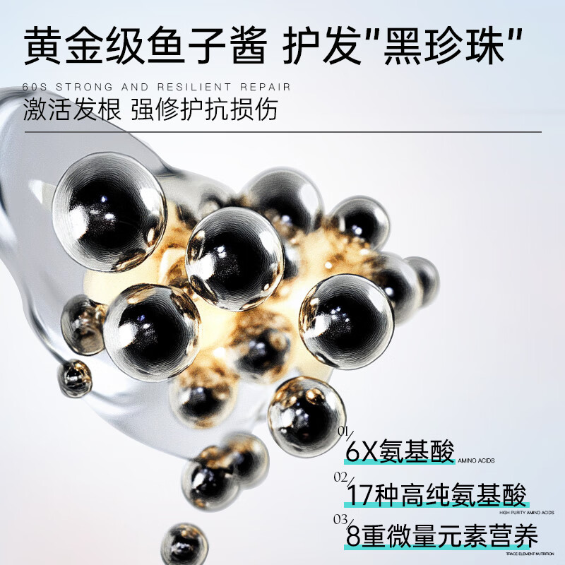 维特丝发膜修复干枯改善毛躁柔顺光泽蛋白发膜护发头发护理烫染护发素女 鱼子酱臻护发膜800ML单瓶装