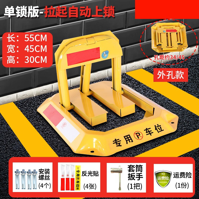 地桩地锁车位锁加厚防撞免打孔挡车器汽车防占用神器桩 标准款八角锁