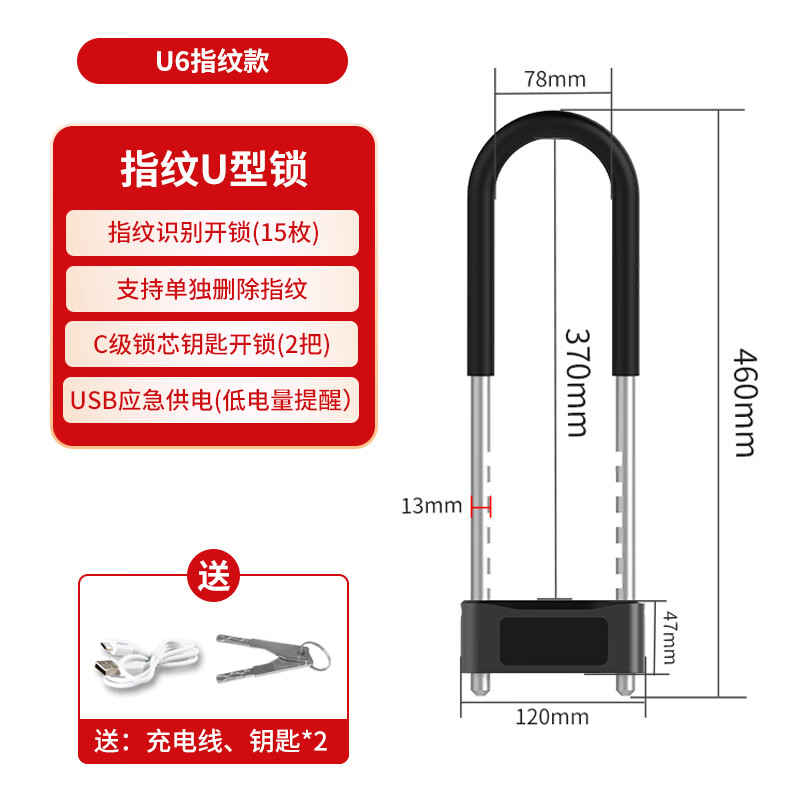 电商平台电子锁历史价格查询|电子锁价格比较