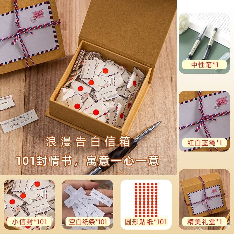 99封情書迷你信封小眾情侶告白膠囊紙條男女朋友小禮物友誼紀(jì)念品 一心一意(101封情書+筆)需手寫