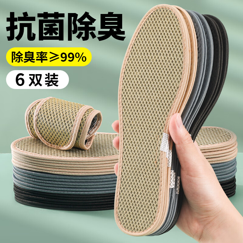 京东的鞋配件历史价格在哪看|鞋配件价格走势图