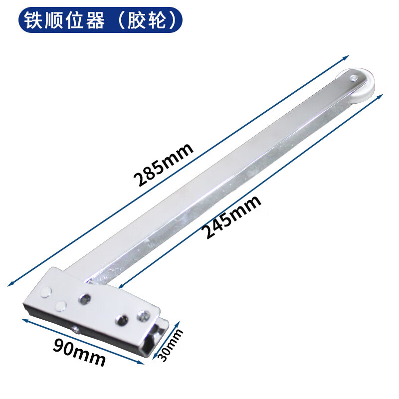 哩也波哩也不锈钢顺位器自动开门器门顺序器闭门器弹簧关门器 铁质顺