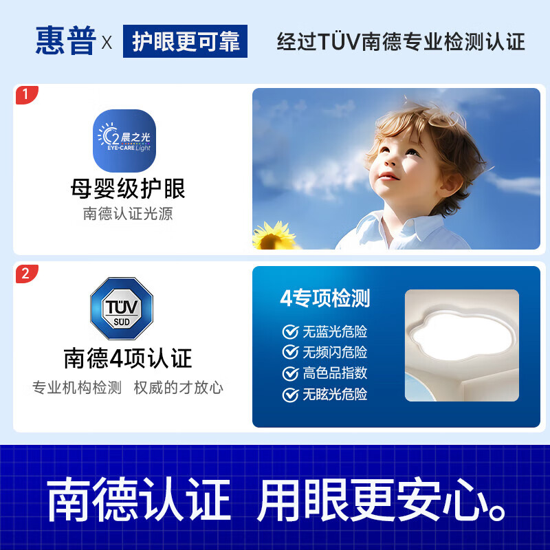 卧室灯排名前十名品牌大揭秘！这10款高颜值护眼灯闭眼入-图片6
