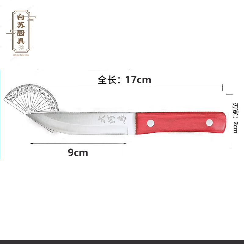 小刀吃肉手把肉刀家用水果刀削肉木柄弯刃烤肉刀 福利款【大河家】 60