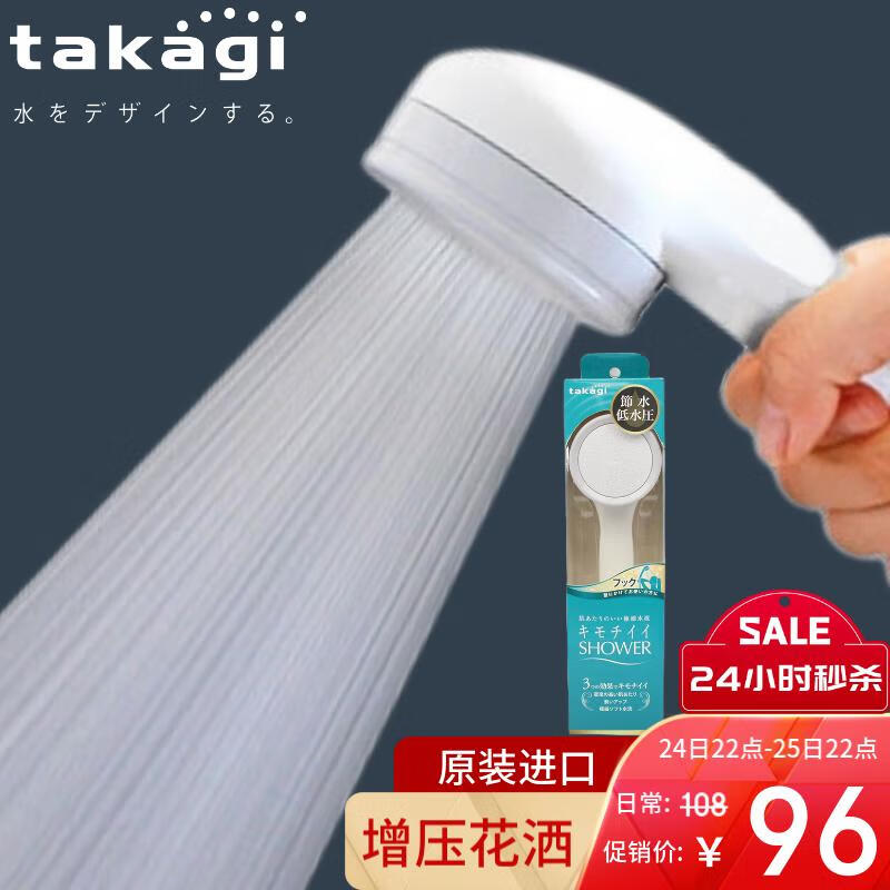 京东京东秒杀 2023-09-25 - 第1张  | 最新购物优惠券