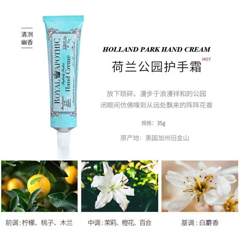 【正品】泊诗蔻经典香氛护手霜礼盒女秋冬滋润保湿原装进口便携 单支装清新木兰香氛35g