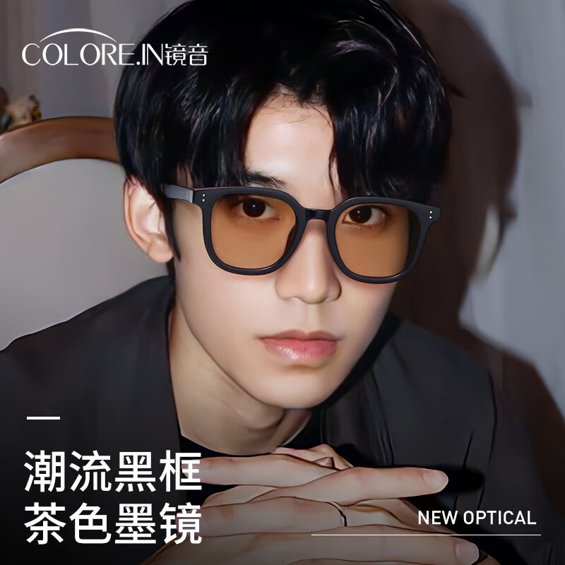 蔡司(ZEISS)镜片茶色近视镜墨镜男女款可配带度数偏光镜户外开车驾驶太阳眼镜 黑框 配colorein1.56染色茶片【0-400度】