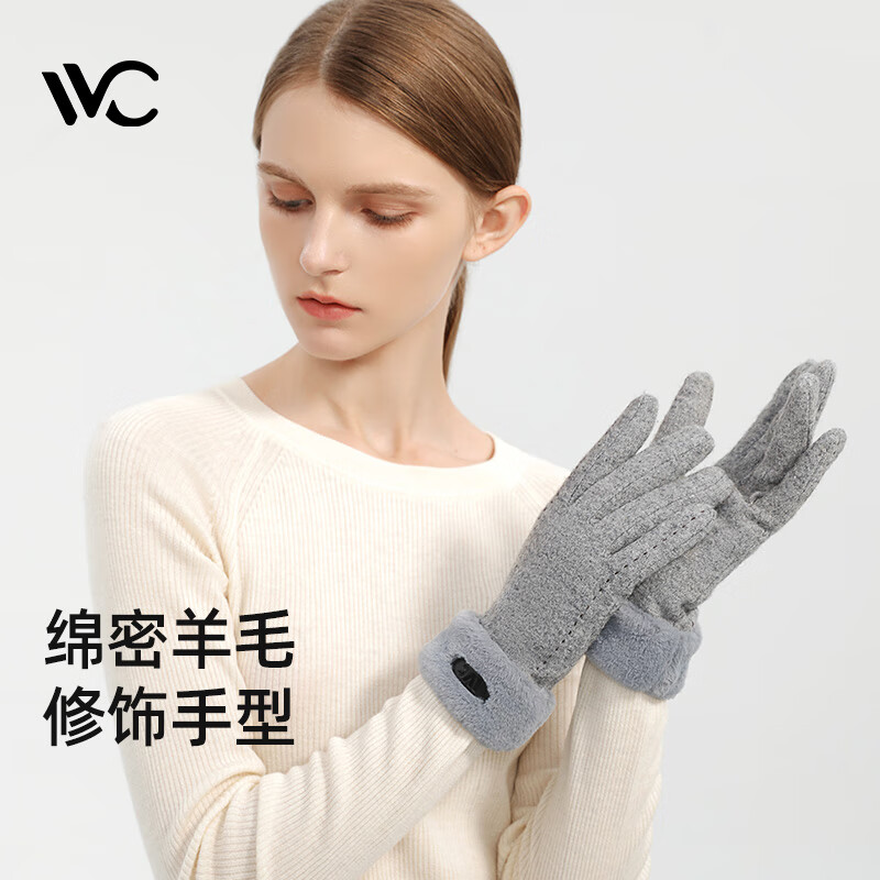 哪个App有毛线手套价格曲线|毛线手套价格走势图