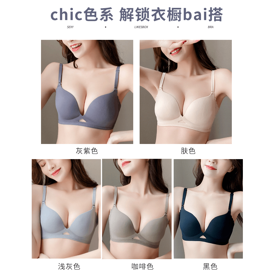 萱丝芙（Xuansifu）品牌内衣女无钢圈性感文胸套装女士收副乳防下垂无痕胸罩小胸聚拢 黑色套装 70B /32B