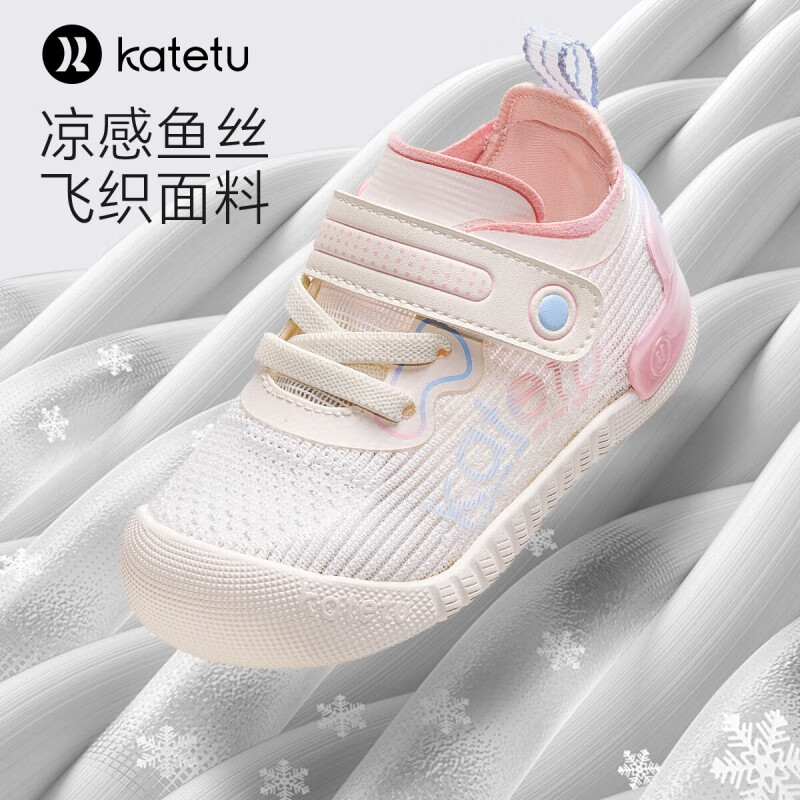 卡特兔学步鞋宝宝凉鞋婴儿1-3岁夏季小k盾机能鞋童鞋透气网眼鞋 白粉蓝 23 内长14.0cm 适合脚长13.0-13.4