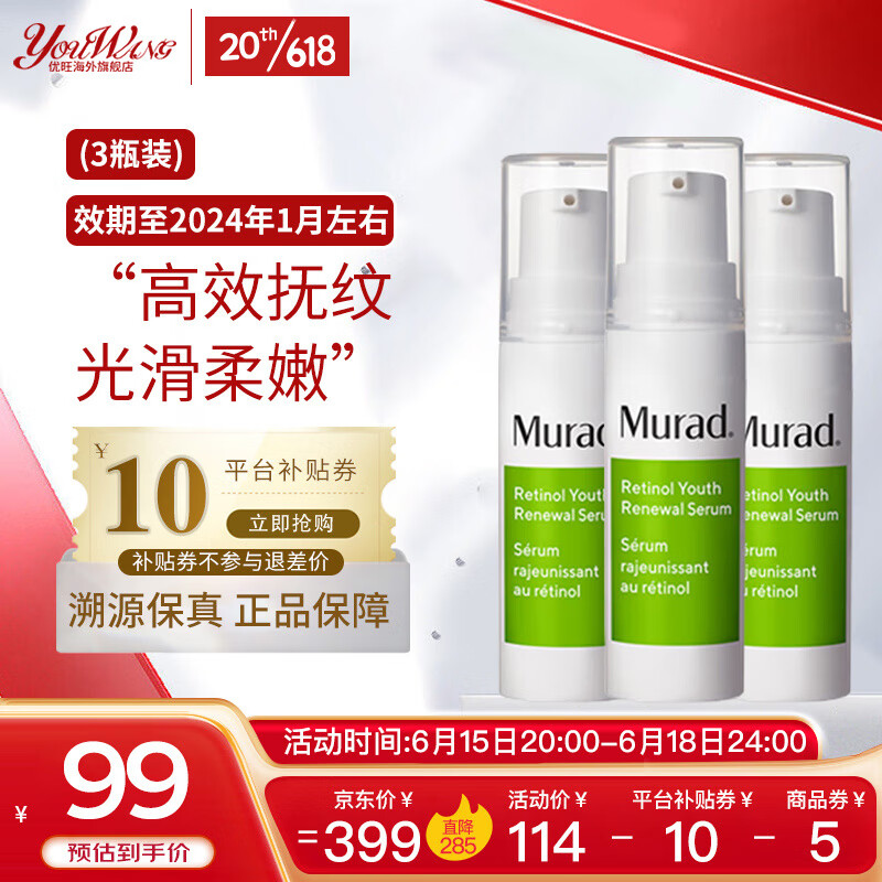 面部历史价格在线查询|面部价格比较