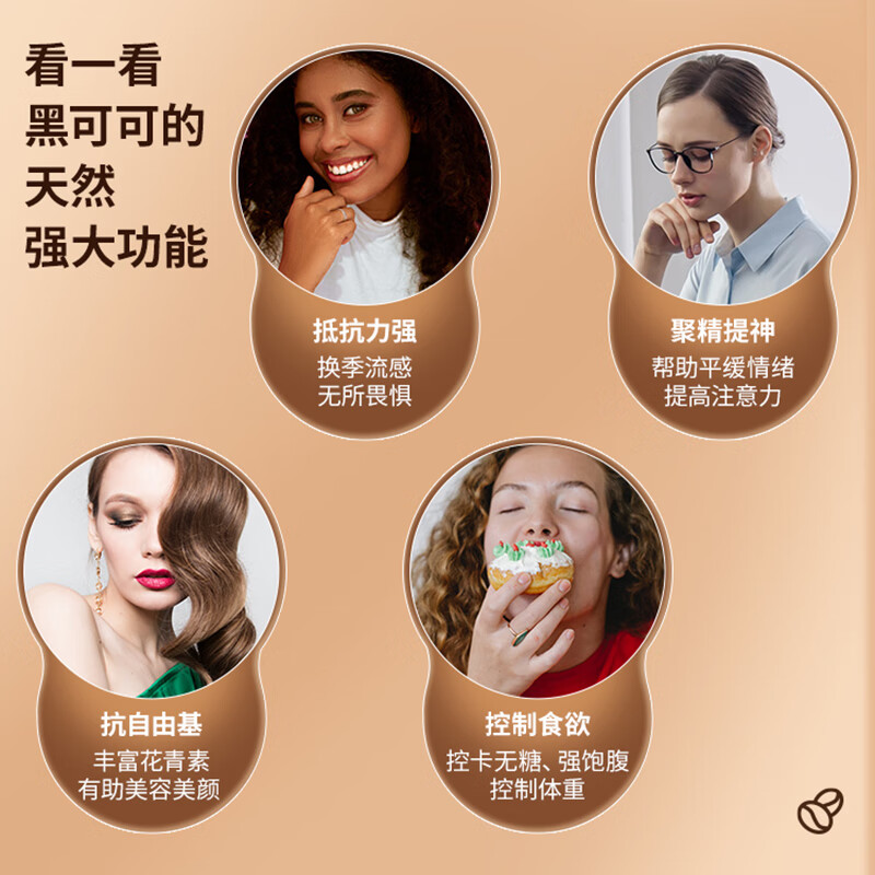 PRAIRIE NATURALS有机黑蒜无糖可可超级食物粉大蒜素增强免疫力【效期2026年6月】 有机黑蒜可可超级食物粉