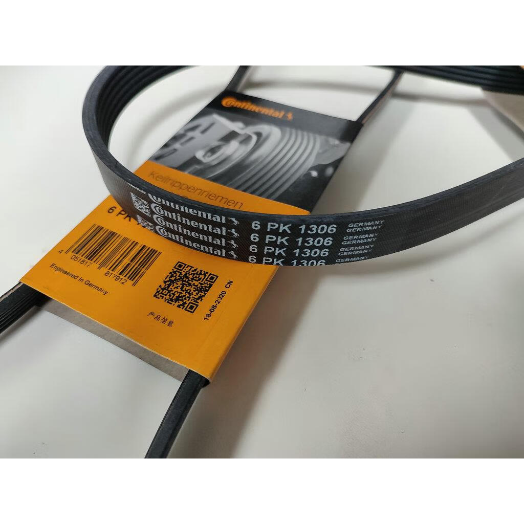 5 xl x3 x5 s500 4a91发电机 空调 助力泵皮带 景逸xl 1.5 助力皮带