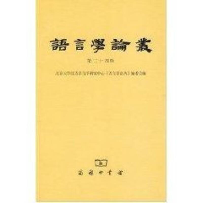 大和魂—日本的根性窥探 李涛 著 中国友谊出版公司