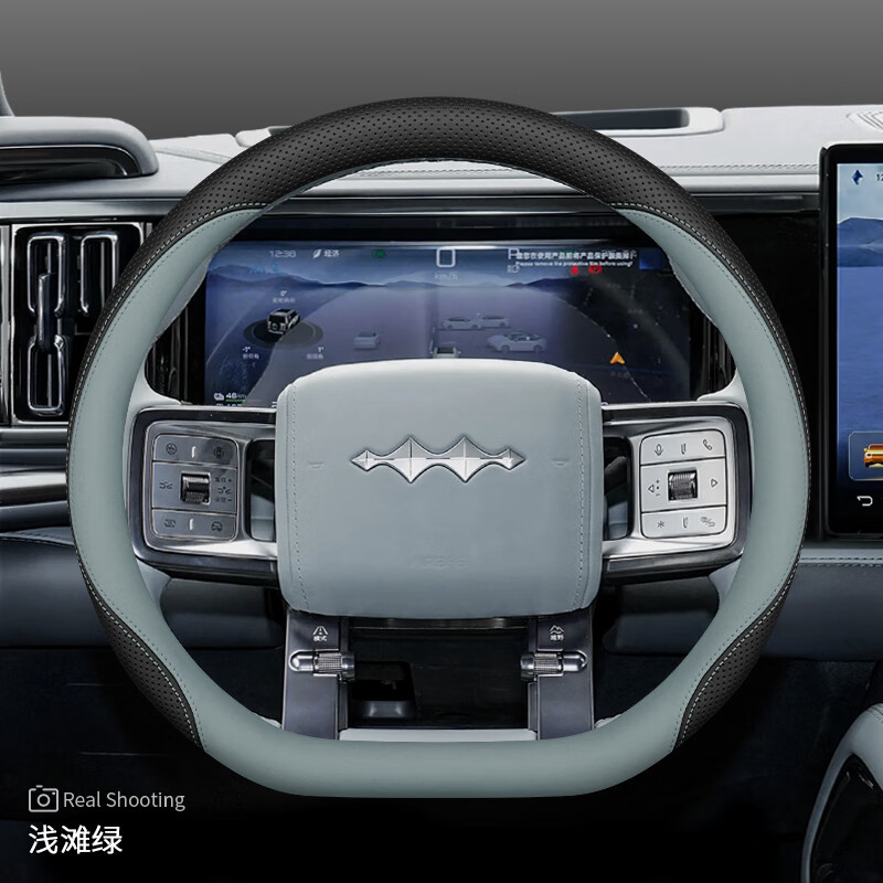 宰搂2023款方程豹豹5方向盘套领航版专用新24款内饰改装超薄汽 方程豹专用-【浅摊绿】套式