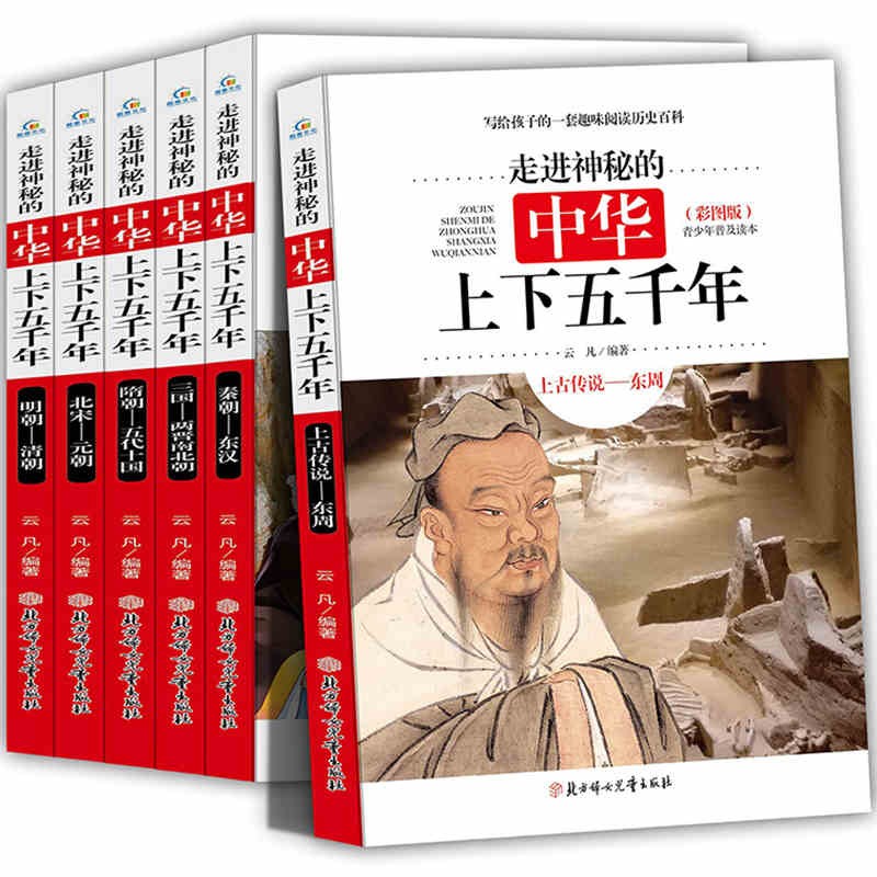 科普百科历史价格查找|科普百科价格比较