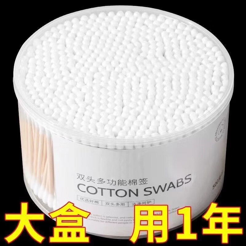 ��������ǩ��ױר��жױ�����Ͷ���һ�����������ݰ����޻���������С�� ����һ�ޡ�500֧��10.97Ԫ