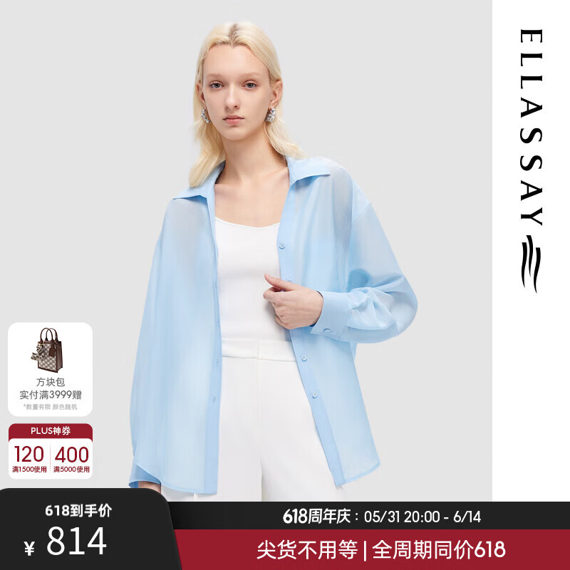 歌力思（ELLASSAY）2024春夏新款多巴胺复古时尚百搭通勤长袖衬衫女EWD351C02700 天空蓝 M