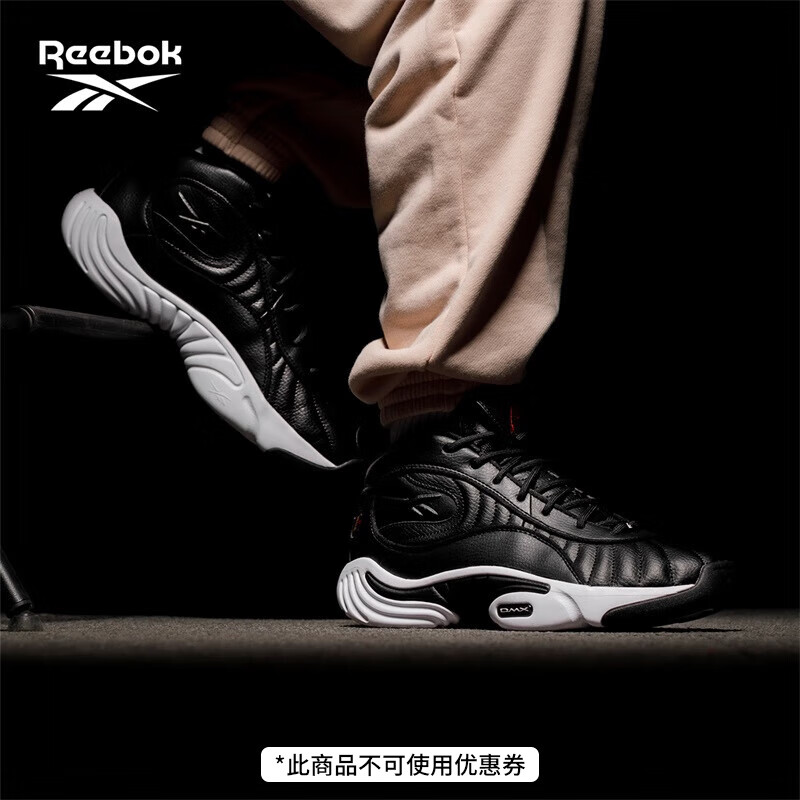 Reebok【元年复刻】锐步官方23冬新款男女ANSWER III艾弗森篮球鞋 100070301 42.5 (鞋长: 27.5cm)