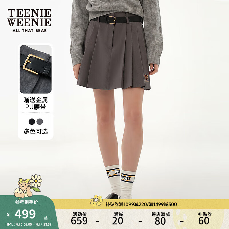 Teenie Weenie小熊2024年百褶半身裙黑色短裙高腰A字裙JK女裙气质 灰色 160/S