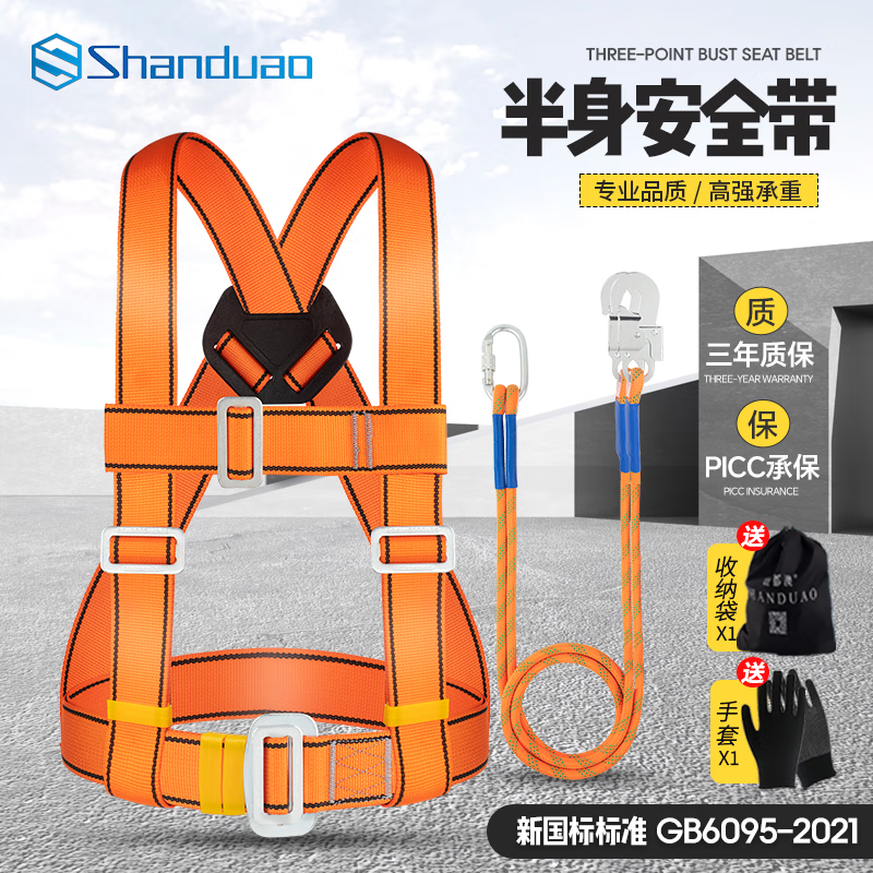 ɽ���� ��ȫ�� ����ʽ������׹�����AD899 ˫�й�1.8��