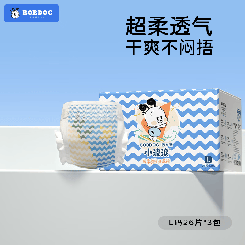 巴布豆（BOBDOG）柔小波浪纸尿裤 婴儿纸尿裤尿不湿 L码26片*3包怎么看?