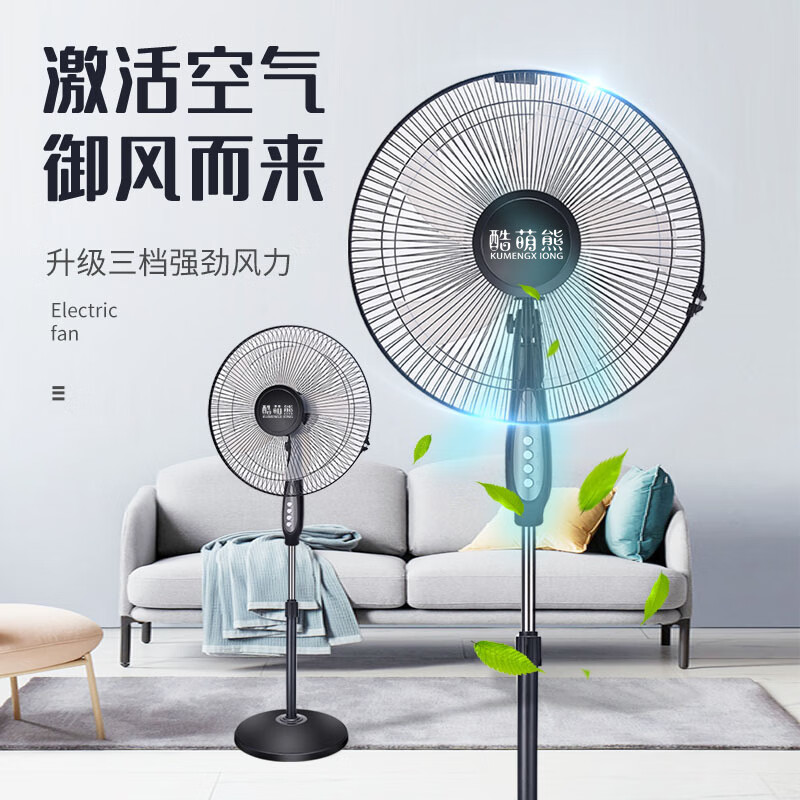 怎样查询京东电风扇产品的历史价格|电风扇价格历史