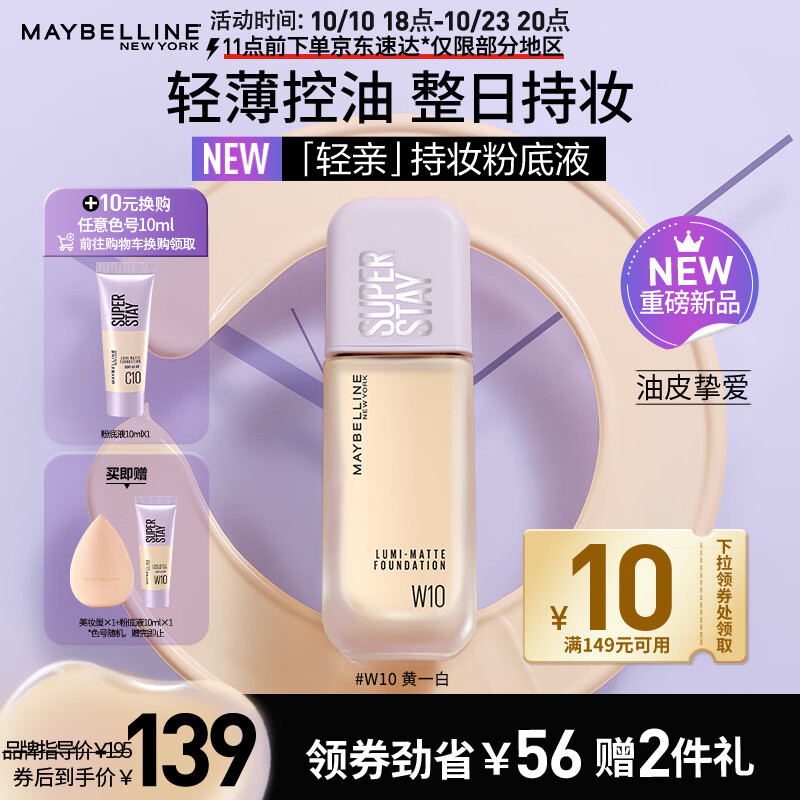 京东视频商品 2023-10-13 - 第18张 | 最新购物优惠券 京东视频商品 2023-10-13 - 第18张 | 最新购物优惠券