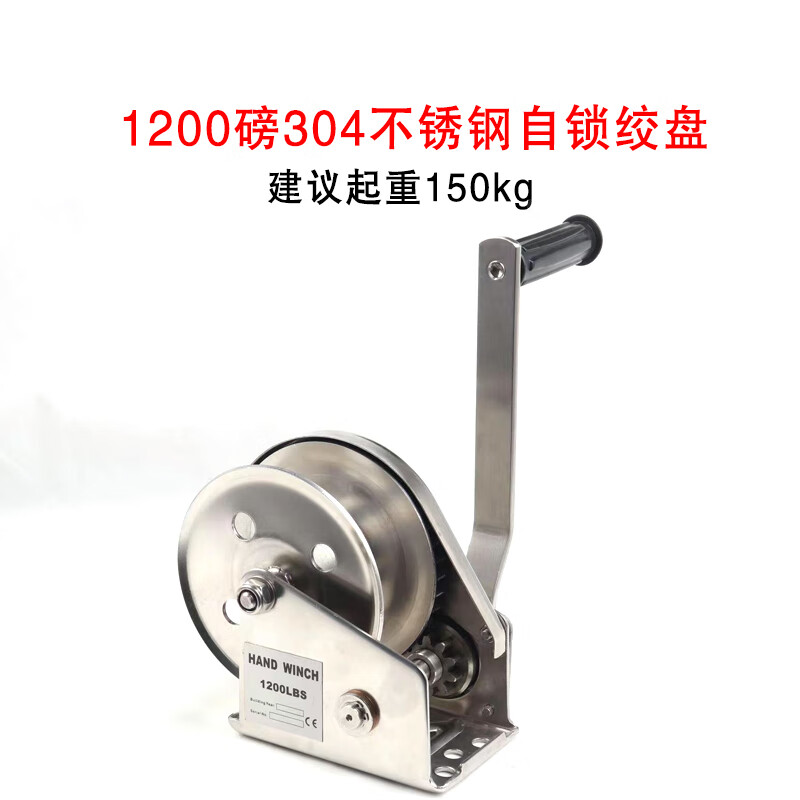 turbosun定制304不锈钢手摇绞盘 1200磅双向自锁手动绞车污水小型防锈