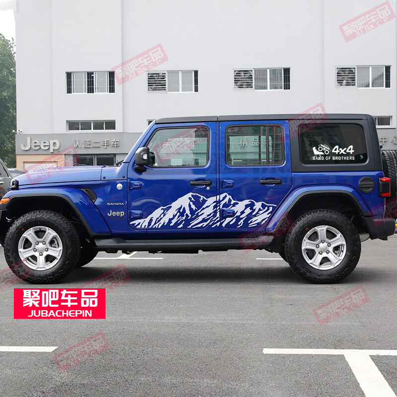 40plus改装车身贴拉花汽车装饰贴纸贴画 牧马人a款山脉款进口材质白色