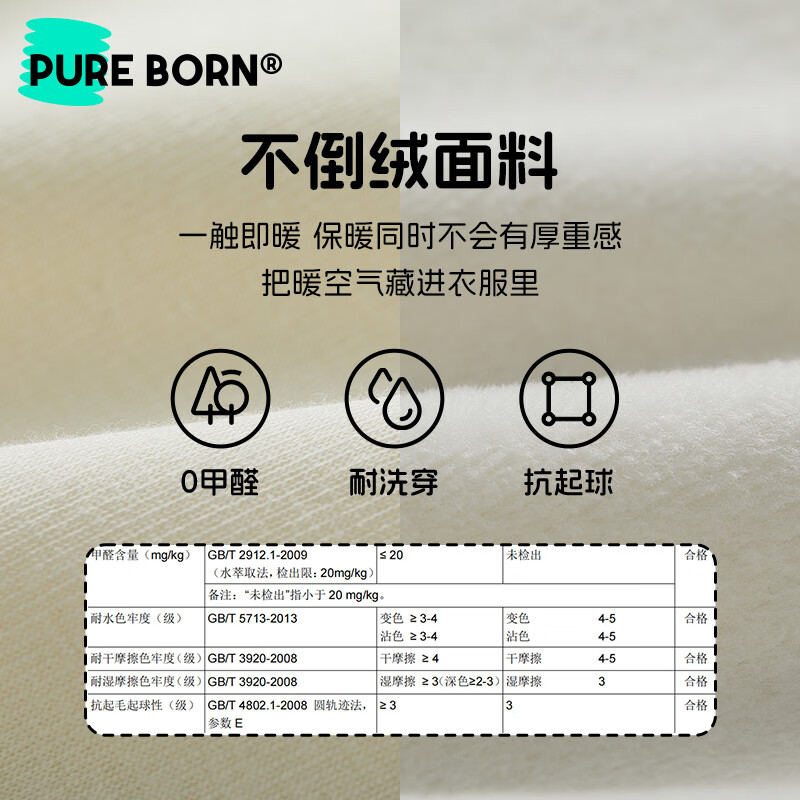 博睿恩(Pureborn)宝宝新年款亲子装加绒秋冬新款一家三口保暖新年拜年服 爆竹红-宝宝款 110