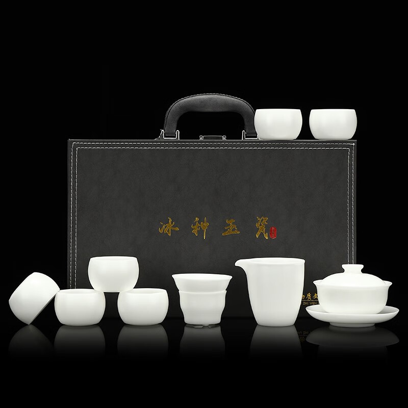康乐品（KANGLEPIN）冰种玉瓷茶具套装中国白羊脂玉家用陶瓷泡茶套装茶壶茶杯整套茶具 正宗冰种玉瓷盖碗套装10入