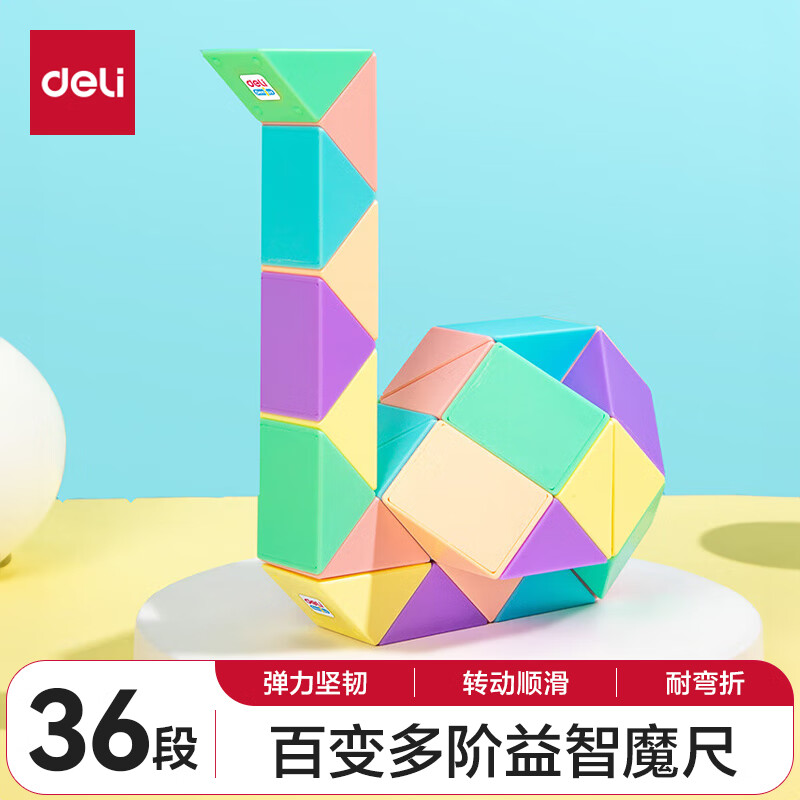 ������deli��36��������ɫϵħ�߰ٱ�����ħ������ת��߳�