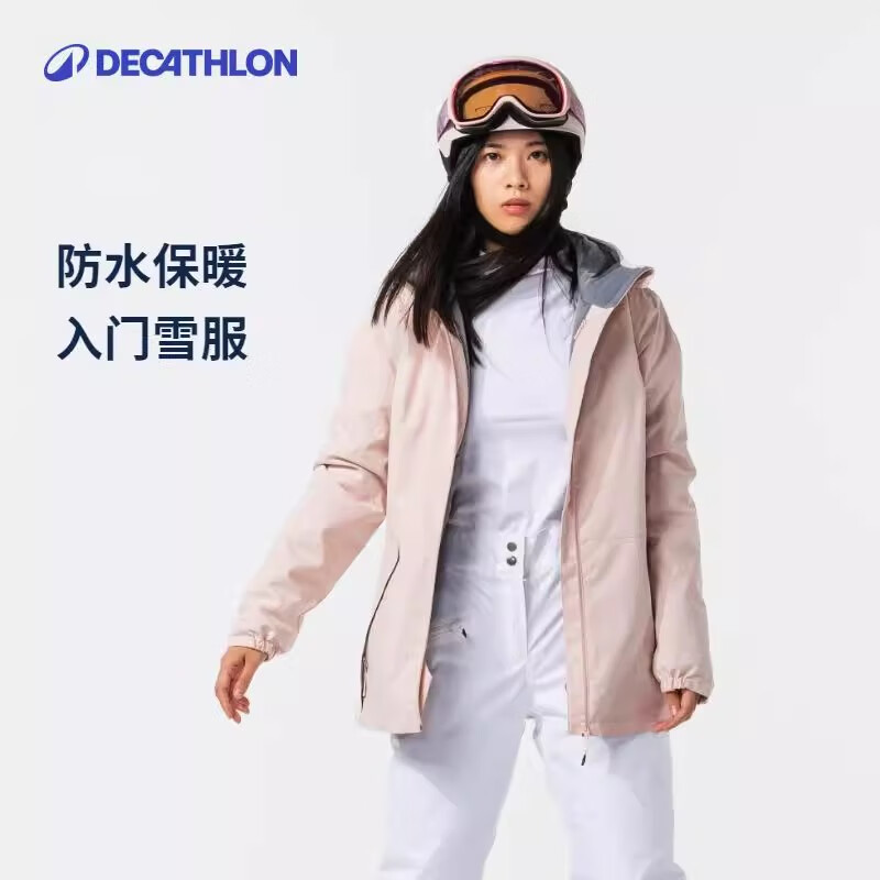 迪卡侬（DECATHLON）户外运动滑雪服男女冬季保暖防水防风单板双板棉服外套 女士-粉色雪服 L