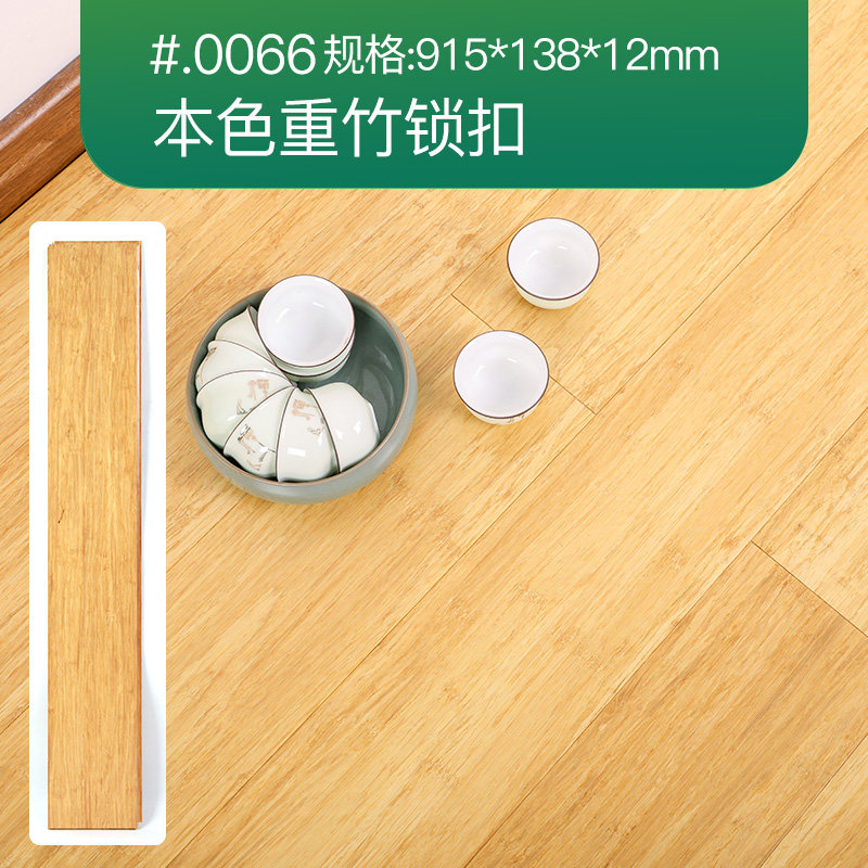 木地板的十大品牌有哪些|竹地板品牌(竹地板木地品牌前十大排名)