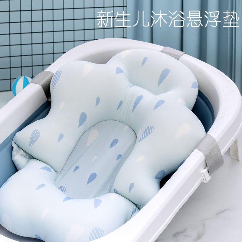 乐邦尼（Lebangni）婴儿洗澡神器可坐躺新生儿宝宝洗澡盆躺托架浴网网兜通用悬浮浴垫 蓝色云朵