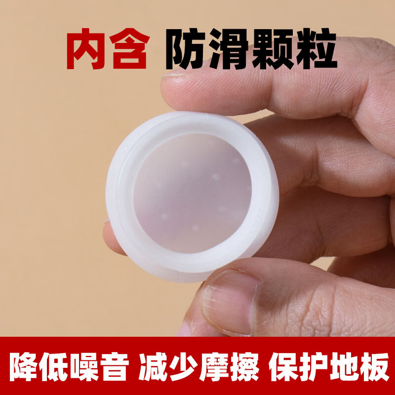 木笛斯静音硅胶桌椅脚套椅子脚保护套加厚耐磨桌脚垫万能通用凳子防滑套 【大号-灰色】30个装