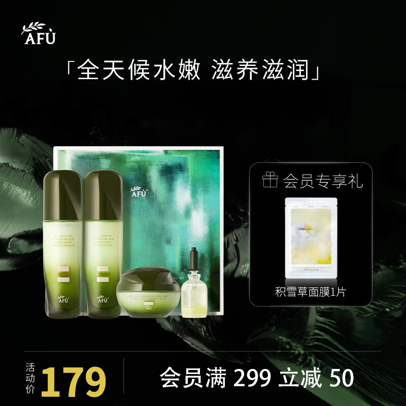京东美妆穿搭 2022-12-08 - 第24张  | 最新购物优惠券