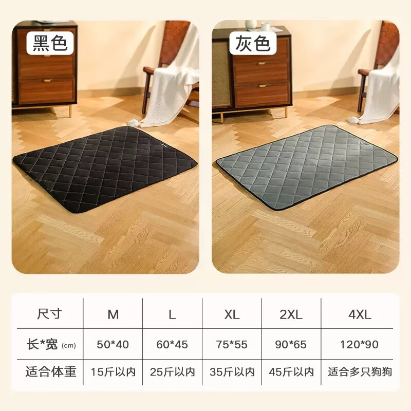 KimPets狗垫子睡觉用宠物地垫四季通用防撕咬防水防尿睡垫大型狗笼子垫板 耐撕咬垫两件套装 (黑色+灰色） L-中型（长60cm宽45cm）属于什么档次？