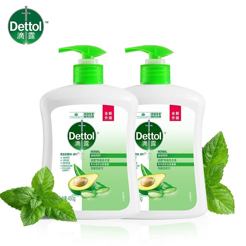 滴露(Dettol)健康洗手液500g瓶装男女士儿童家用水洗洗手液清洁 滋润倍护500g*1瓶