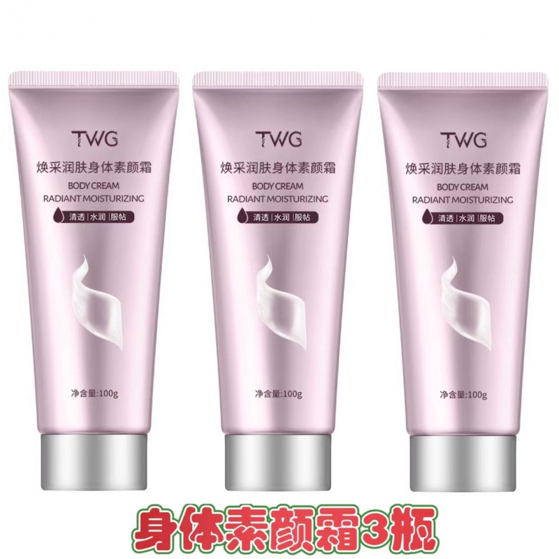 twg身体乳买买团（twg身体乳是什么品牌）