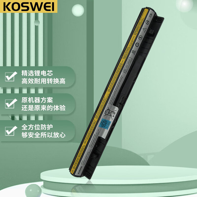 koswei适用联想 z40 g40 g50-70 g50-70m g50-75m g50-80m s410p s510