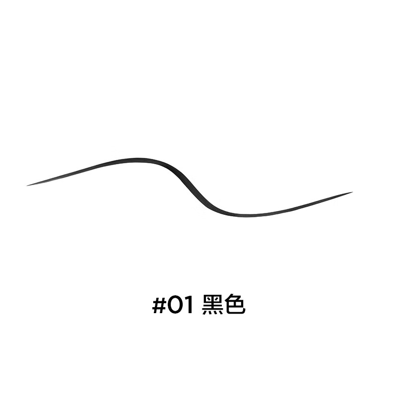 完美日记(PERFECT DIARY)锁色精细纤细持久眼线液笔精准勾勒旅行便携新年礼物送女友 【纤细0.1mm】01黑色