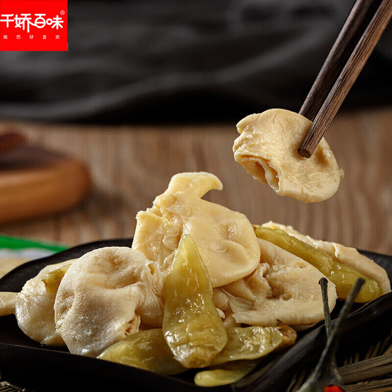 虎钢馋山椒味泡脆肚香辣脆肚28装鸡肚泡椒休闲小吃零食 泡椒脆肚28g